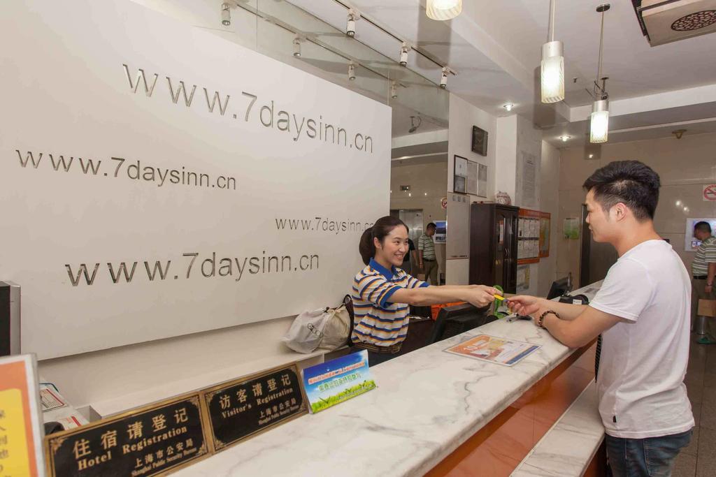 7Days Inn Shenzhen Huang Bei Ling Metro Station Шэньчжэнь Экстерьер фото